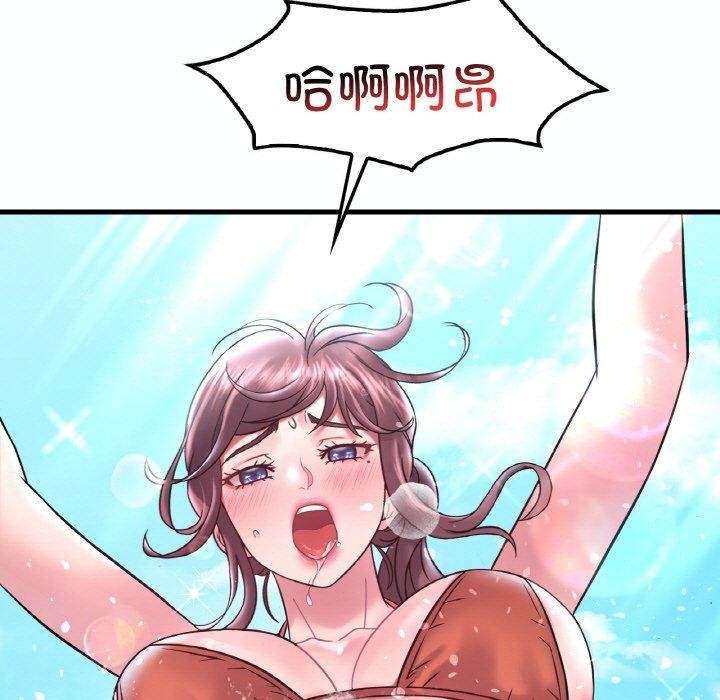 想要拥有她/渴望佔有她 第39話 韩漫图片11