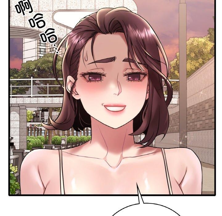 想要拥有她/渴望佔有她 第39話 韩漫图片116