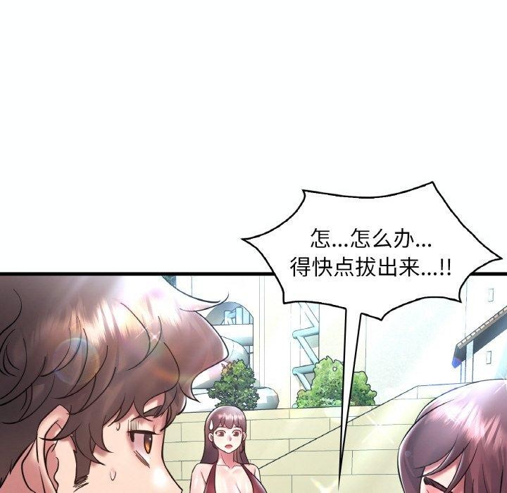 想要拥有她/渴望佔有她 第39話 韩漫图片45