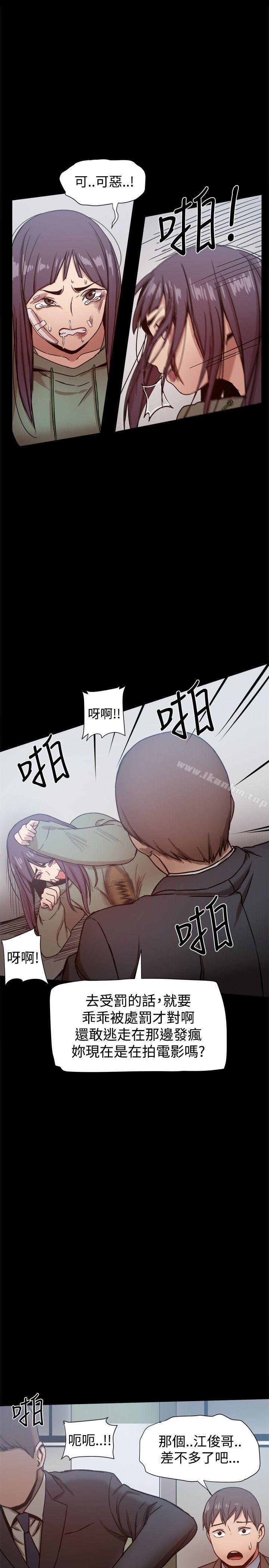 漫画韩国 幫派女婿   - 立即阅读 第21話第30漫画图片