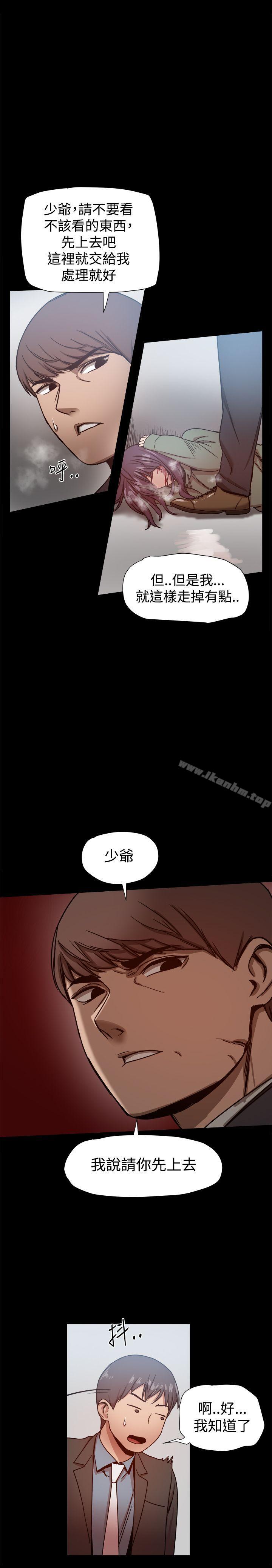 韩漫H漫画 帮派女婿  - 点击阅读 第21话 32