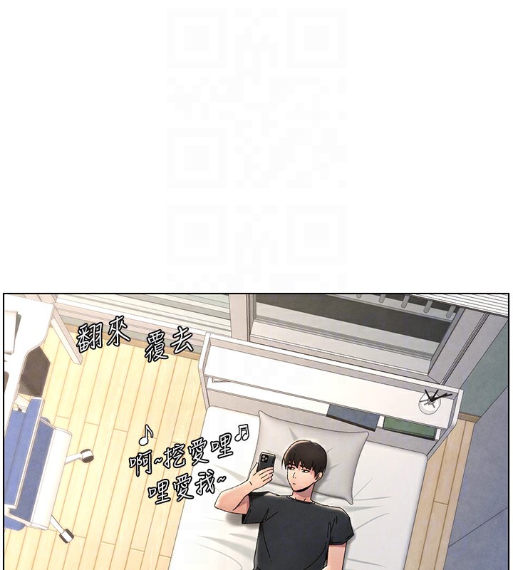 兄妹的秘密授课 第33話-與小太妹近距離接觸 韩漫图片123