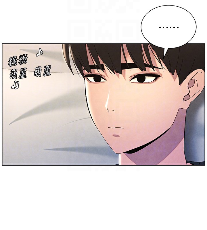 兄妹的秘密授课 第33話-與小太妹近距離接觸 韩漫图片125