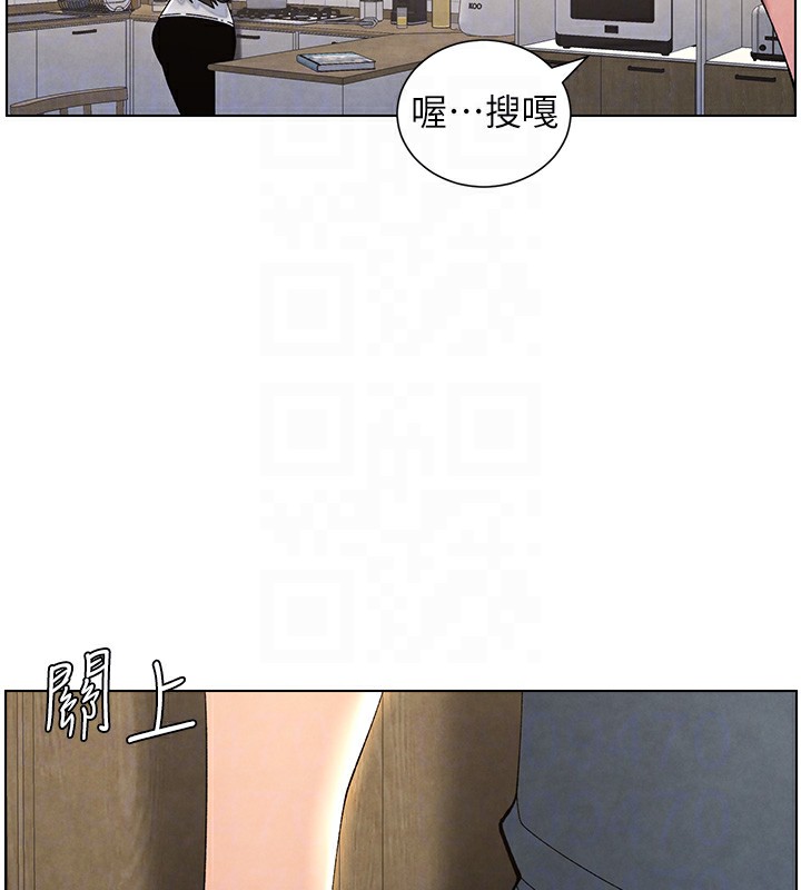 兄妹的秘密授课 第33話-與小太妹近距離接觸 韩漫图片117