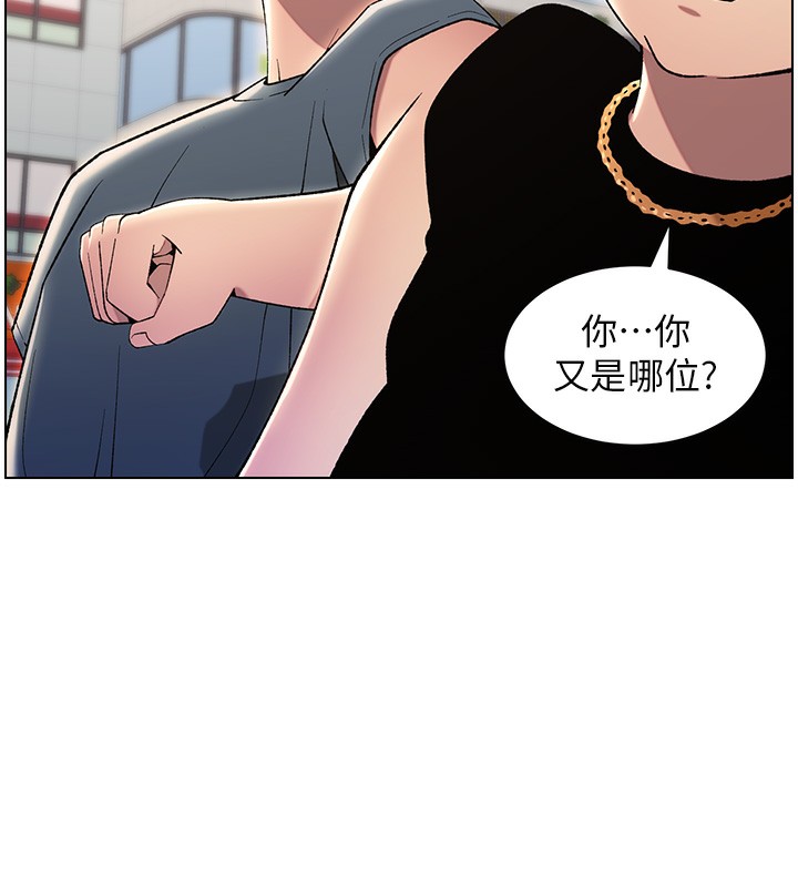兄妹的秘密授课 第33話-與小太妹近距離接觸 韩漫图片26
