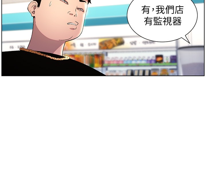 兄妹的秘密授课 第33話-與小太妹近距離接觸 韩漫图片44