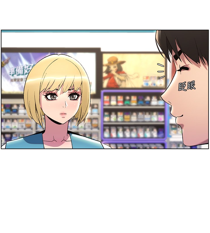 兄妹的秘密授课 第33話-與小太妹近距離接觸 韩漫图片27