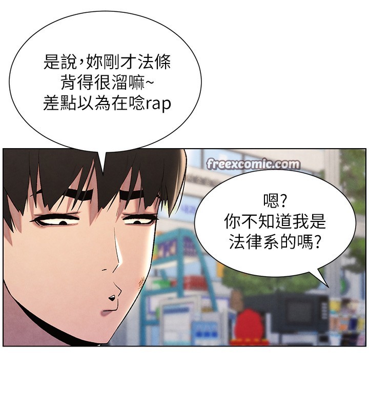 兄妹的秘密授课 第33話-與小太妹近距離接觸 韩漫图片68