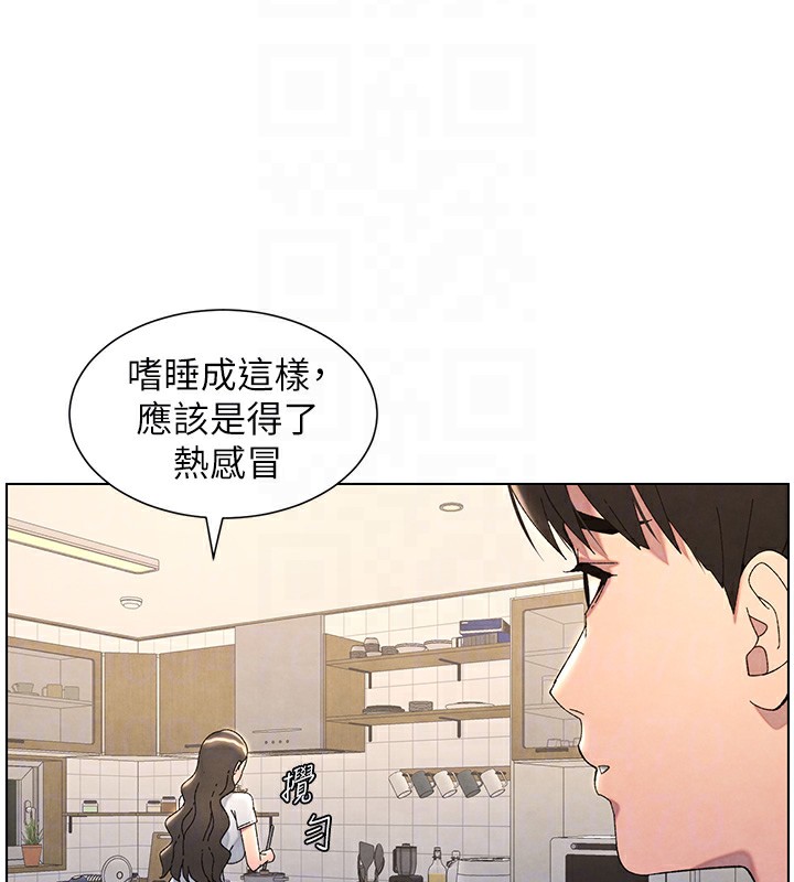 兄妹的秘密授课 第33話-與小太妹近距離接觸 韩漫图片116