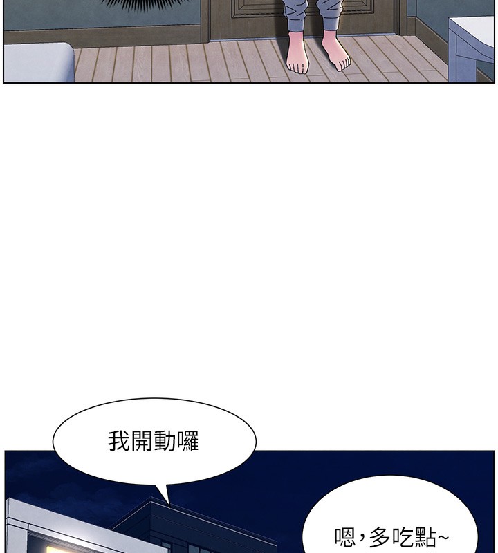兄妹的秘密授课 第33話-與小太妹近距離接觸 韩漫图片120