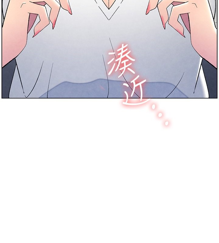 兄妹的秘密授课 第33話-與小太妹近距離接觸 韩漫图片74
