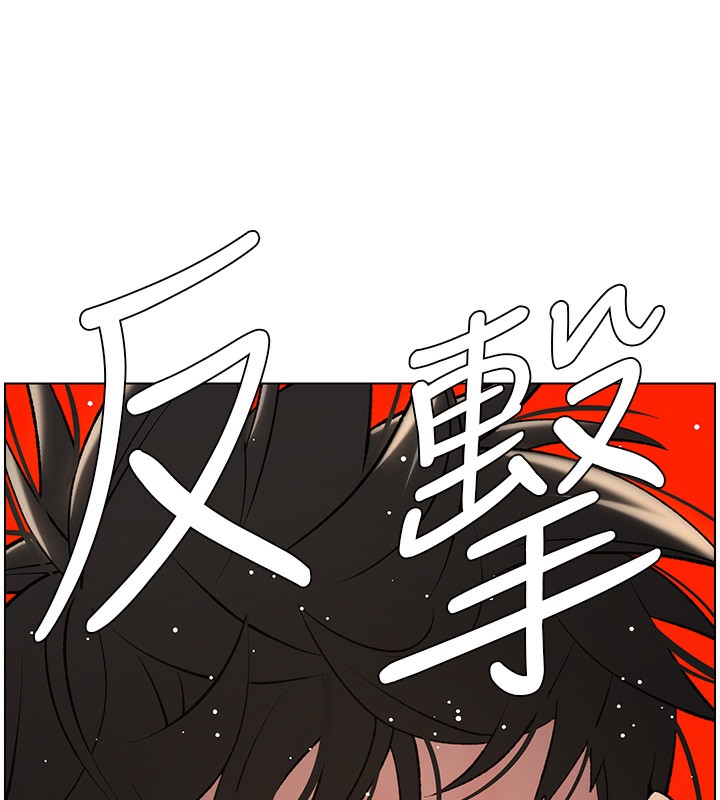兄妹的秘密授课 第33話-與小太妹近距離接觸 韩漫图片30