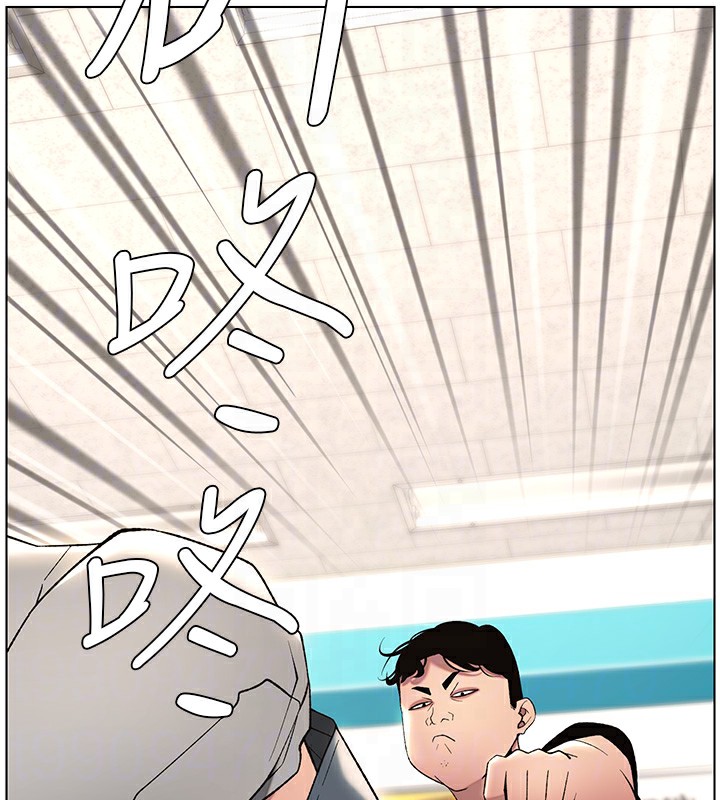 兄妹的秘密授课 第33話-與小太妹近距離接觸 韩漫图片33