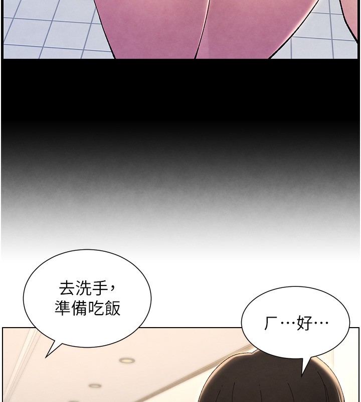 兄妹的秘密授课 第33話-與小太妹近距離接觸 韩漫图片112