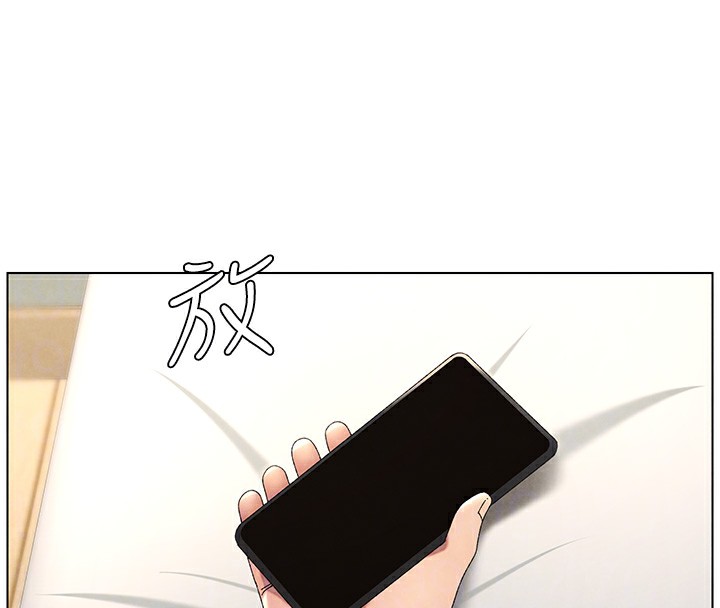 兄妹的秘密授课 第33話-與小太妹近距離接觸 韩漫图片126