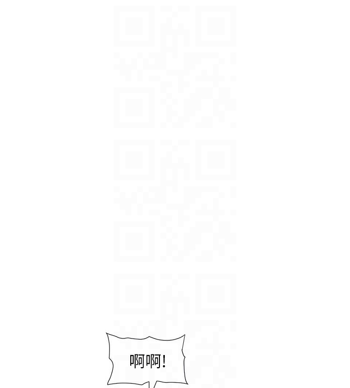 兄妹的秘密授课 第33話-與小太妹近距離接觸 韩漫图片62