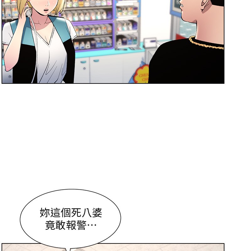 兄妹的秘密授课 第33話-與小太妹近距離接觸 韩漫图片39