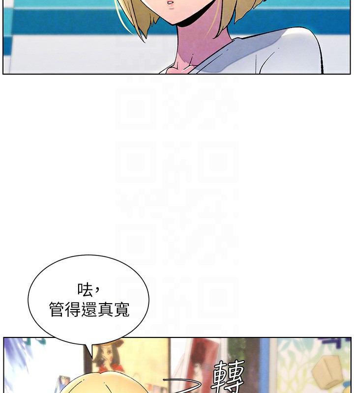 兄妹的秘密授课 第33話-與小太妹近距離接觸 韩漫图片99