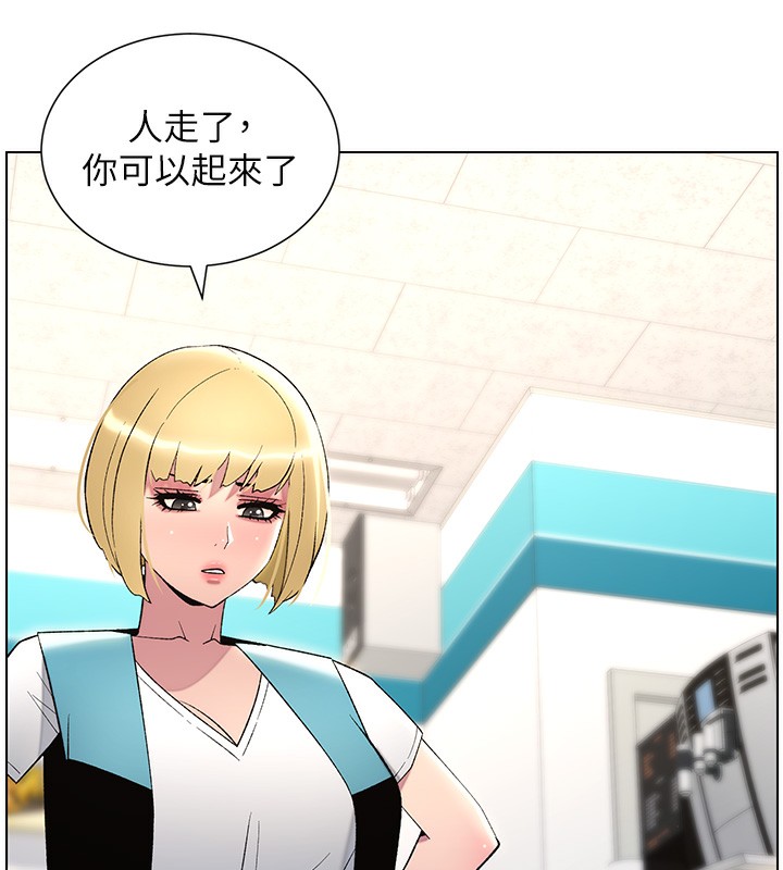兄妹的秘密授课 第33話-與小太妹近距離接觸 韩漫图片52