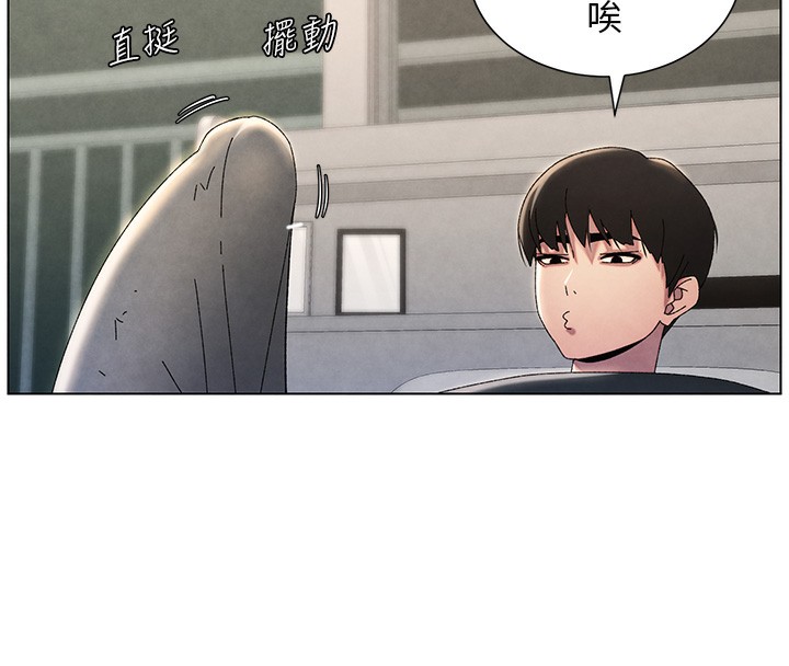 兄妹的秘密授课 第33話-與小太妹近距離接觸 韩漫图片130