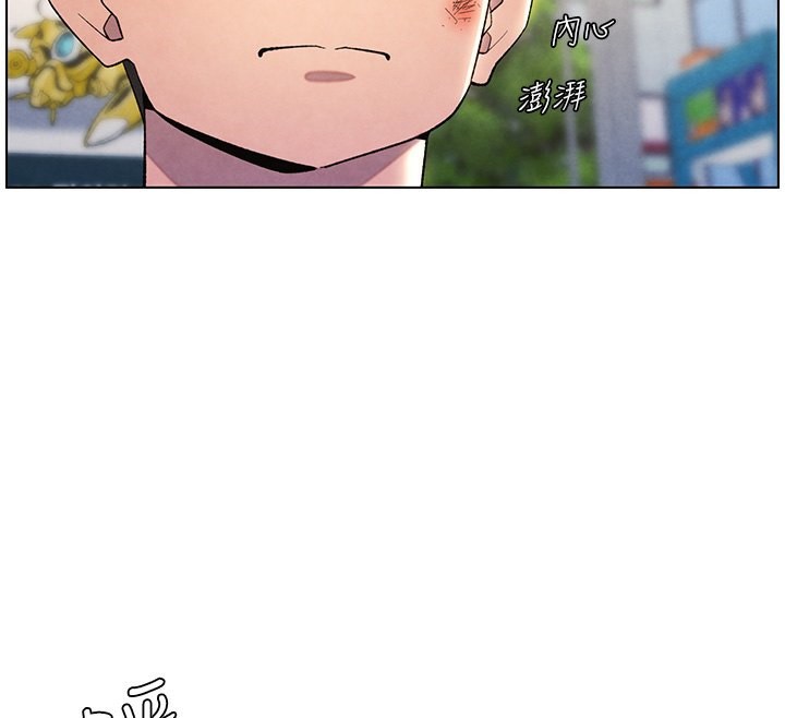 兄妹的秘密授课 第33話-與小太妹近距離接觸 韩漫图片77
