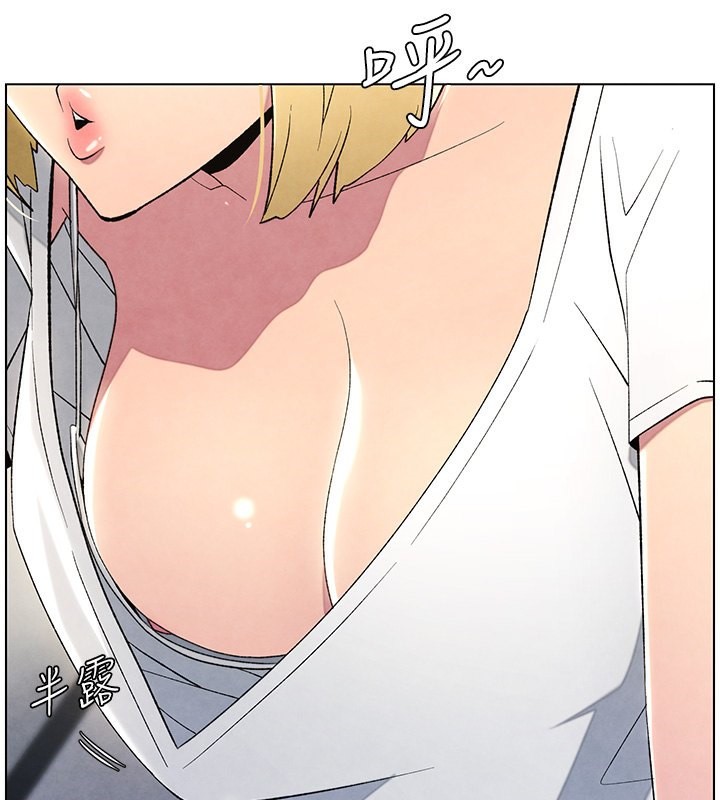 兄妹的秘密授课 第33話-與小太妹近距離接觸 韩漫图片75