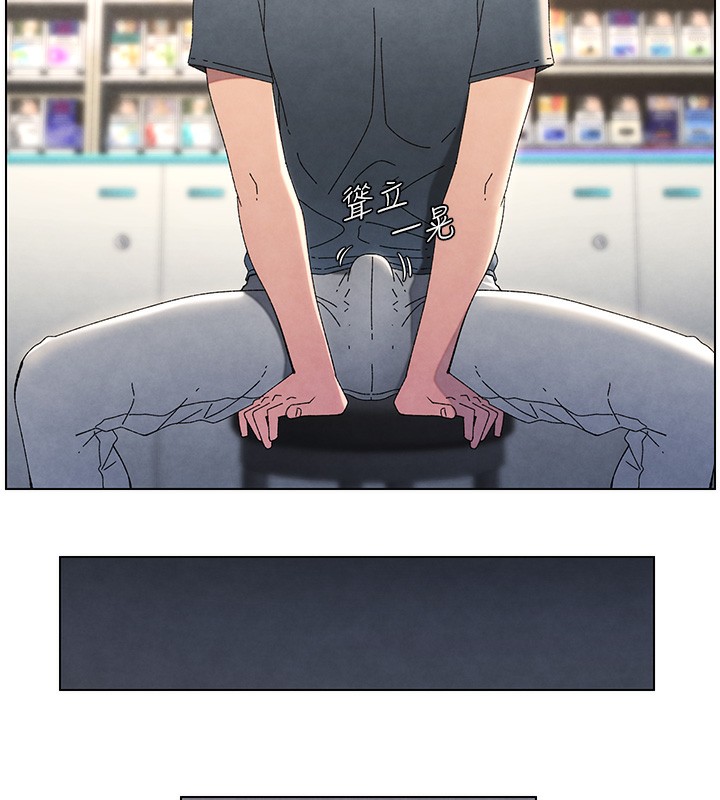 兄妹的秘密授课 第33話-與小太妹近距離接觸 韩漫图片104