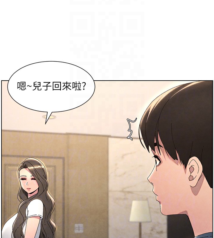 兄妹的秘密授课 第33話-與小太妹近距離接觸 韩漫图片108