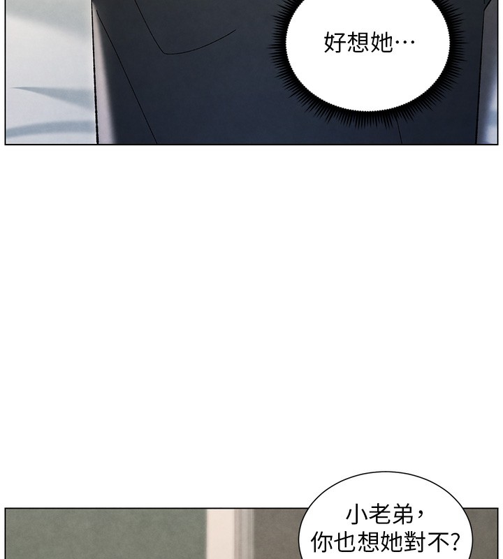 兄妹的秘密授课 第33話-與小太妹近距離接觸 韩漫图片129