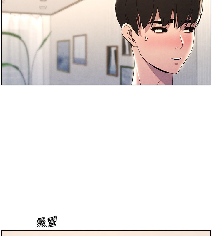 兄妹的秘密授课 第33話-與小太妹近距離接觸 韩漫图片113