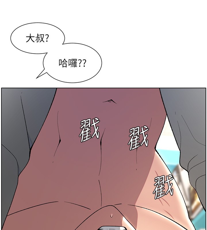 兄妹的秘密授课 第33話-與小太妹近距離接觸 韩漫图片59