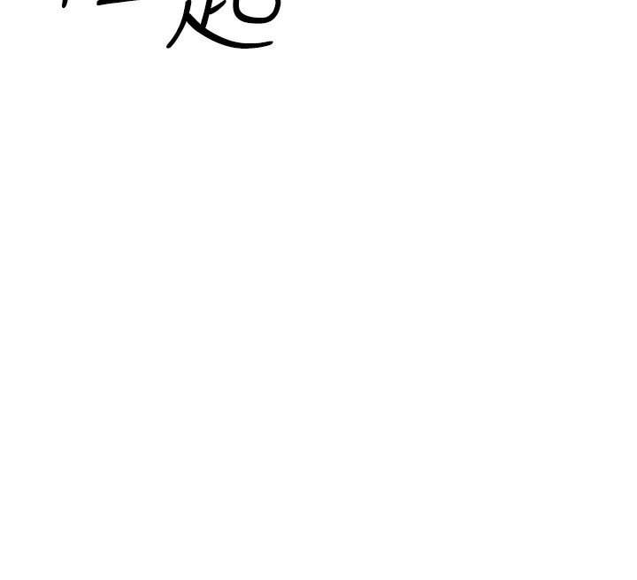 兄妹的秘密授课 第33話-與小太妹近距離接觸 韩漫图片82