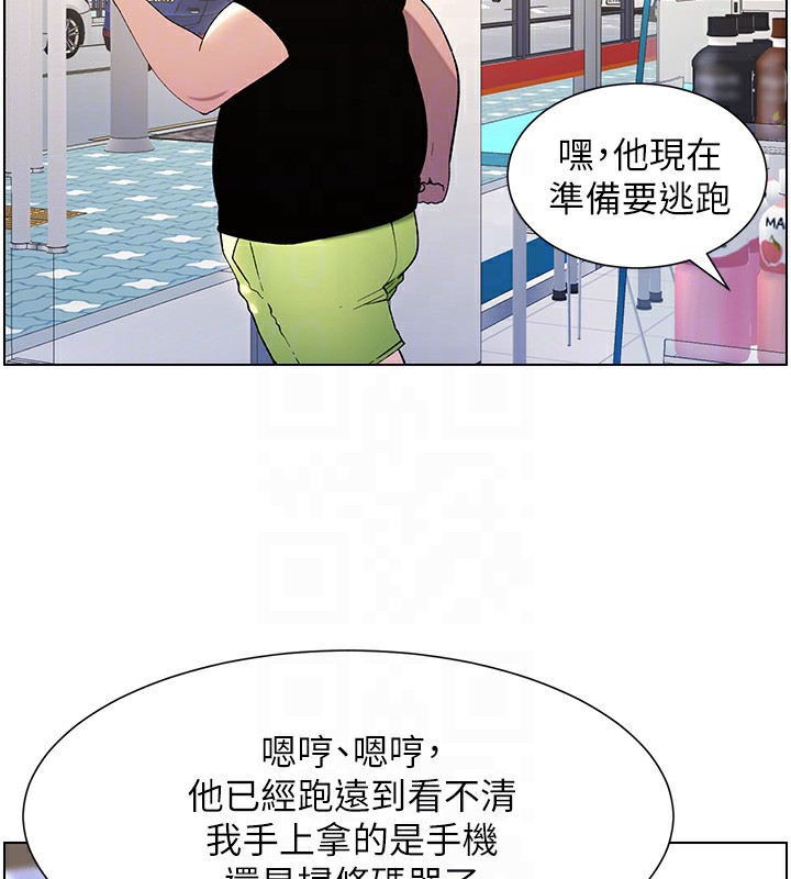 兄妹的秘密授课 第33話-與小太妹近距離接觸 韩漫图片47