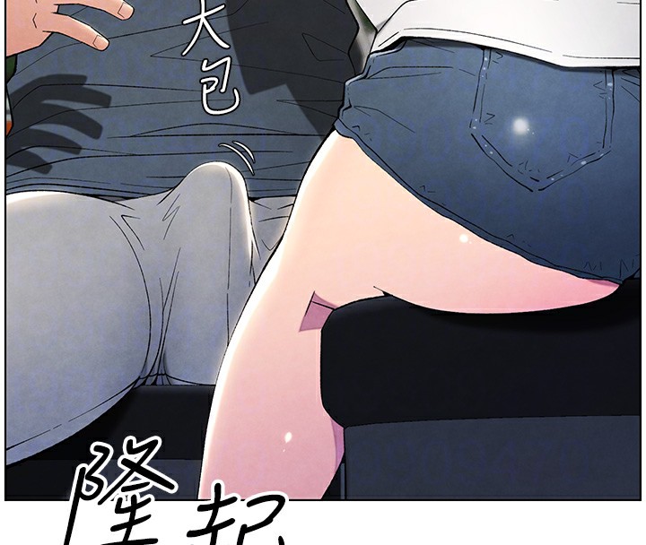 兄妹的秘密授课 第33話-與小太妹近距離接觸 韩漫图片81
