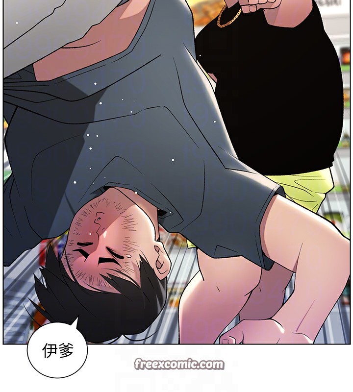 兄妹的秘密授课 第33話-與小太妹近距離接觸 韩漫图片34