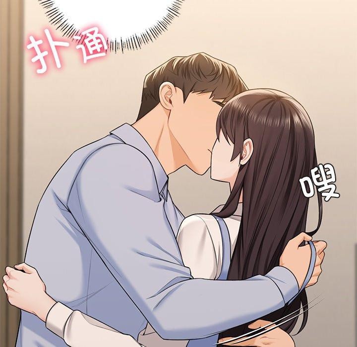 不当朋友当恋人 第59話 韩漫图片30