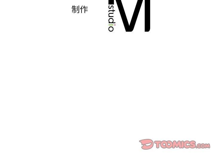 不当朋友当恋人 第59話 韩漫图片110