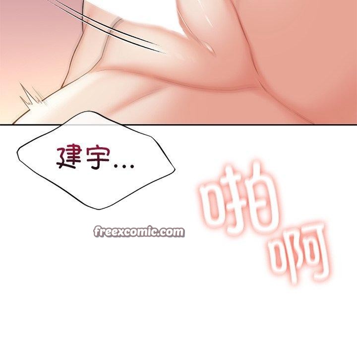 不当朋友当恋人 第59話 韩漫图片64