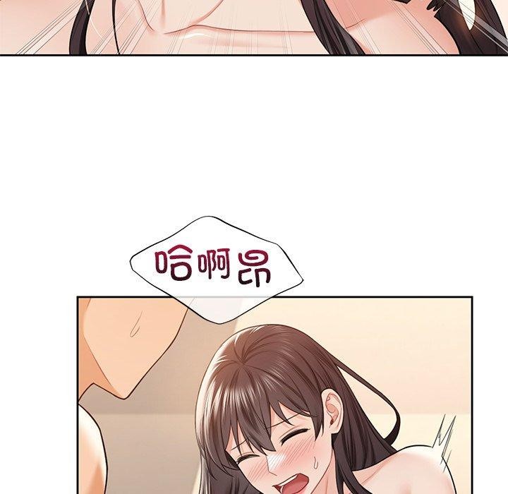 不当朋友当恋人 第59話 韩漫图片61