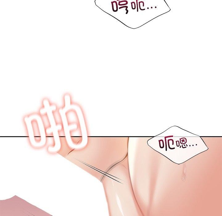 不当朋友当恋人 第59話 韩漫图片63