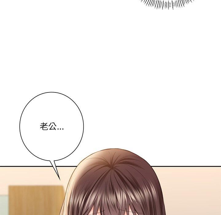 不当朋友当恋人 第59話 韩漫图片34