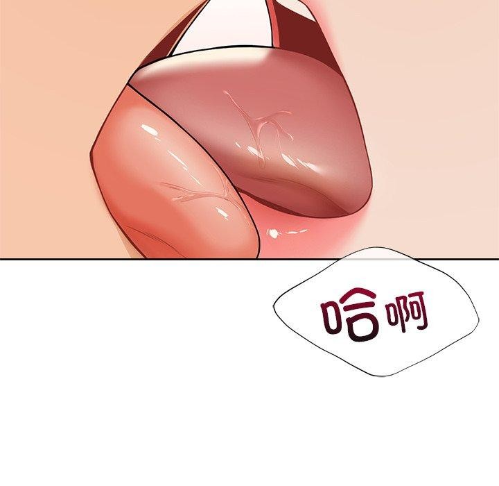 不当朋友当恋人 第59話 韩漫图片42