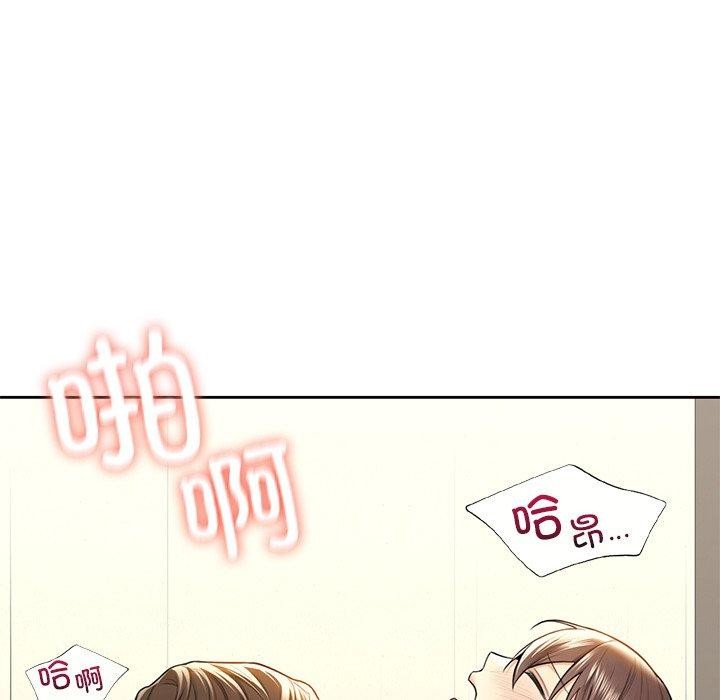 不当朋友当恋人 第59話 韩漫图片78