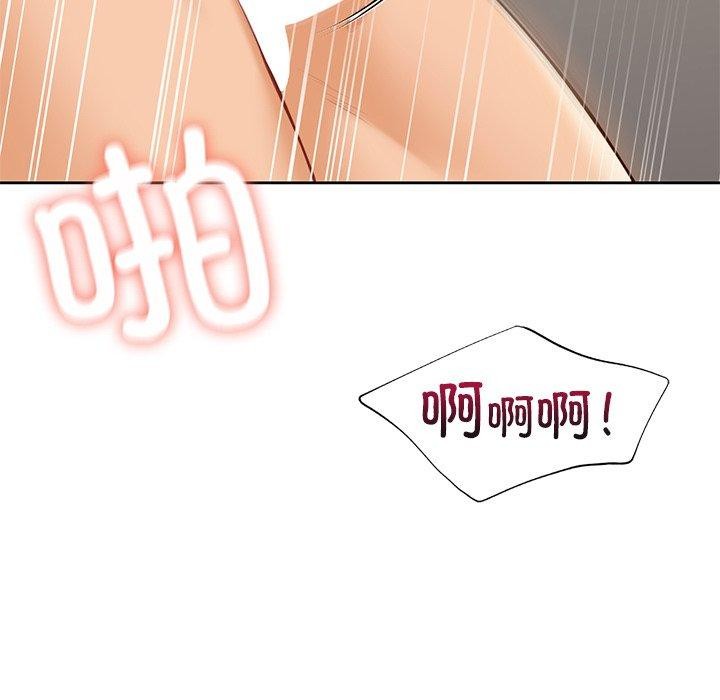 不当朋友当恋人 第59話 韩漫图片70