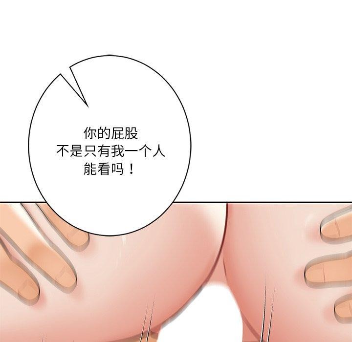 不当朋友当恋人 第59話 韩漫图片90