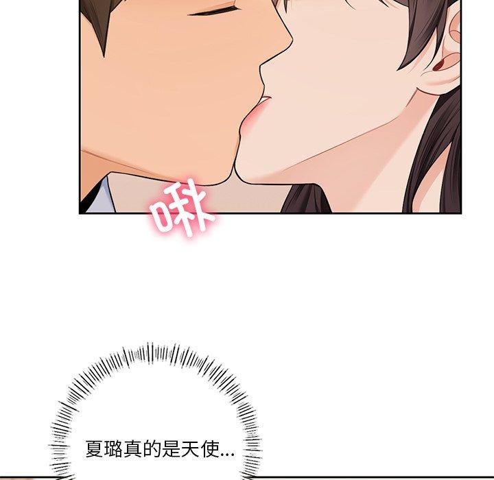 不当朋友当恋人 第59話 韩漫图片29