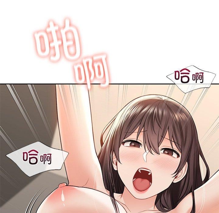 不当朋友当恋人 第59話 韩漫图片71