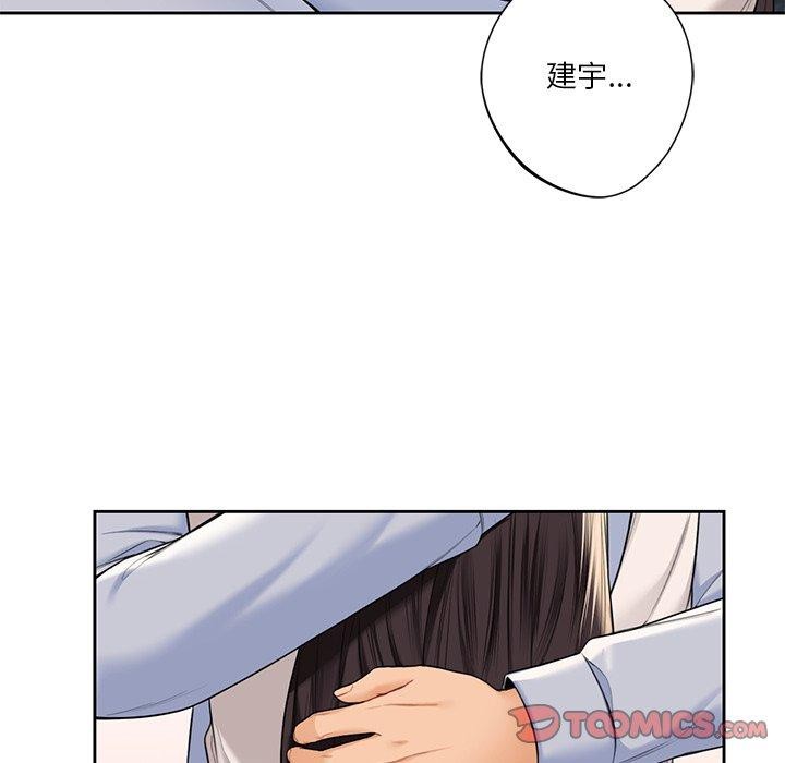 不当朋友当恋人 第59話 韩漫图片14