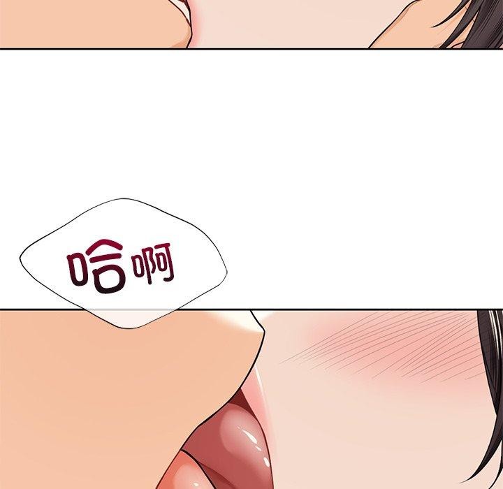 不当朋友当恋人 第59話 韩漫图片40