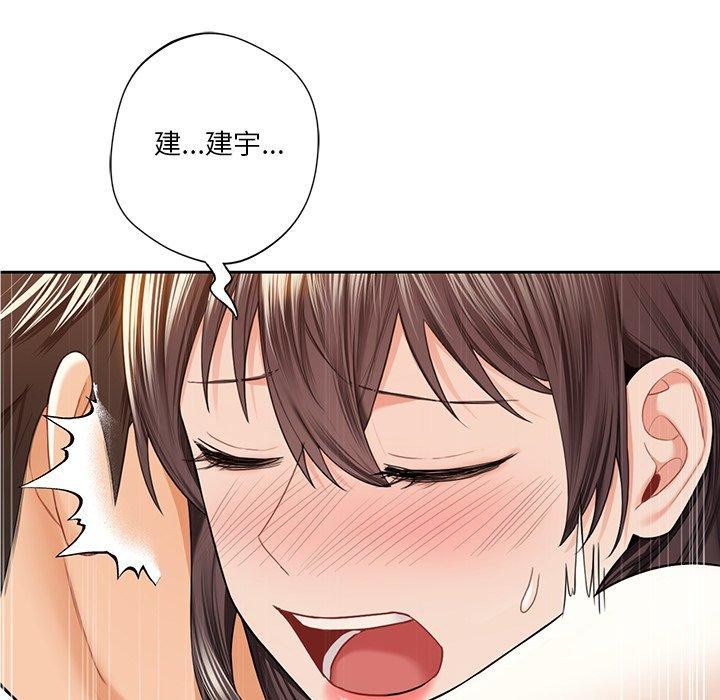 不当朋友当恋人 第59話 韩漫图片95